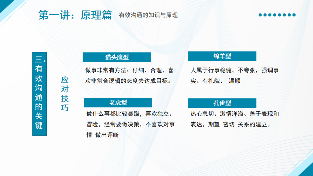 中文官方下载_whatsapp中文官方下载_iptools中文官方下载
