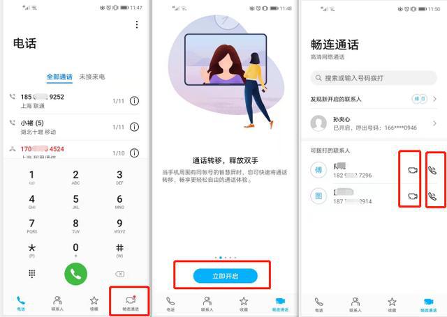 中文版手机电子琴软件下载_whatsapp中文手机版_中文版手机屏幕色彩调节器