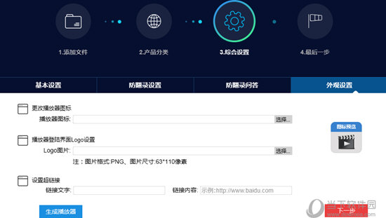 正版官方天气预报下载_whatsapp官方正版_正版官方的浙江风采网