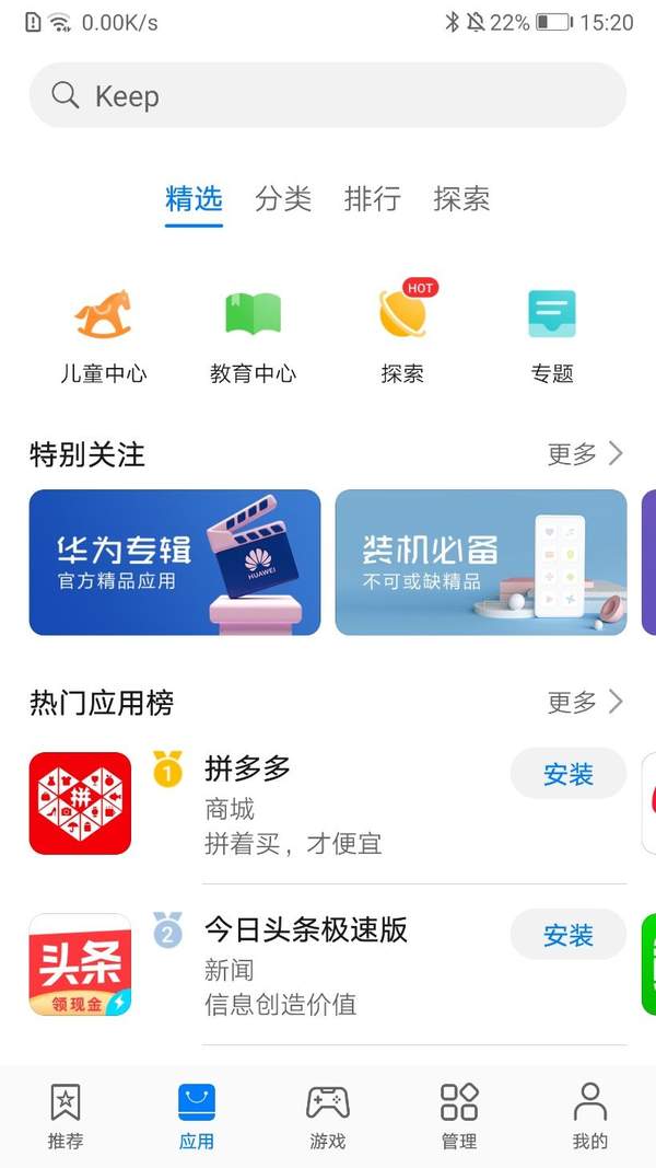 官方下载whatsapp_whatsapp官网免费下载_whatsapp官网版中文下载
