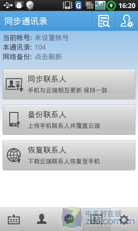 whatsapp官网版中文下载_官网whatsapp下载安装_官方下载whatsapp