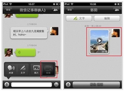 使用的英文_whatsappfm_whatsapp怎么使用？