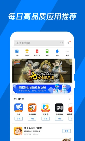 whatsapp怎么下载安卓_安卓下载WhatsApp_安卓下载whatsapo