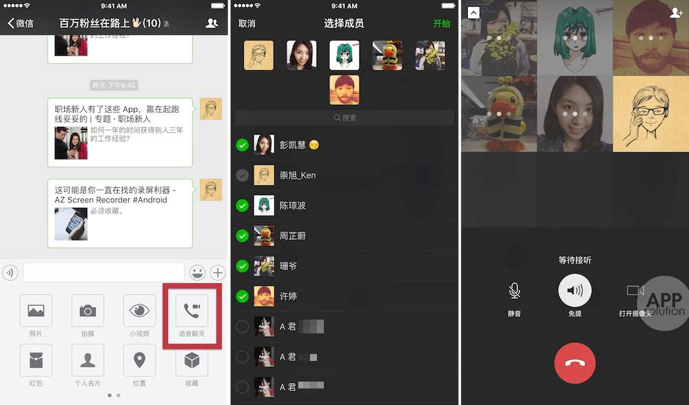 whatsapp最新版-whatsapp全面升级！语音视频通
