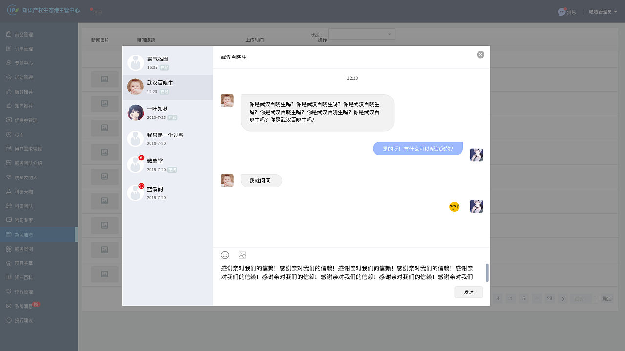 whatsapp中文版_whatsapp官方中文正版_whatsapp中文官网下载