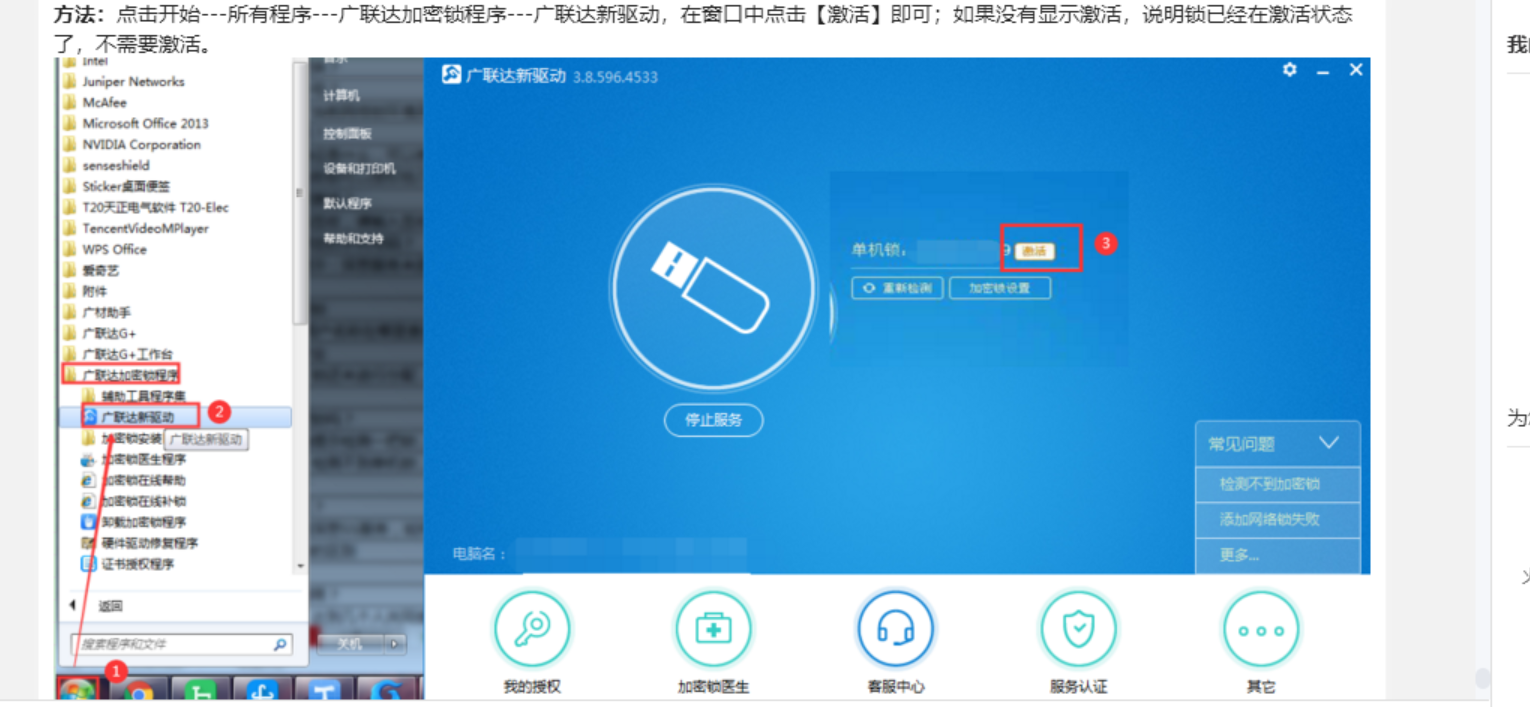 官网下载波克捕鱼_whatsapp官网下载_官网下载安装