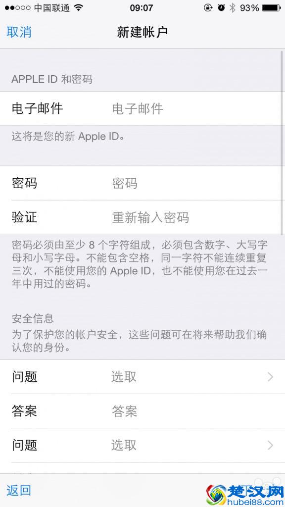 whatsapp怎么创建？_whatsapp是什么_创建AppleID账号