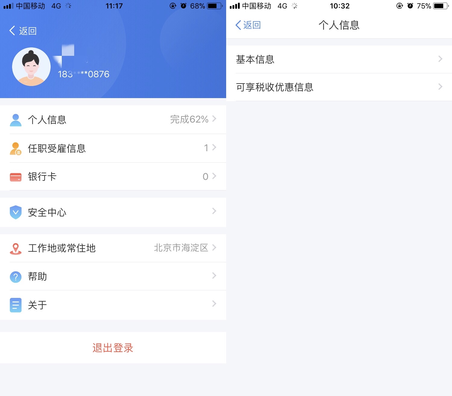创建AppleID账号_whatsapp是什么_whatsapp怎么创建？