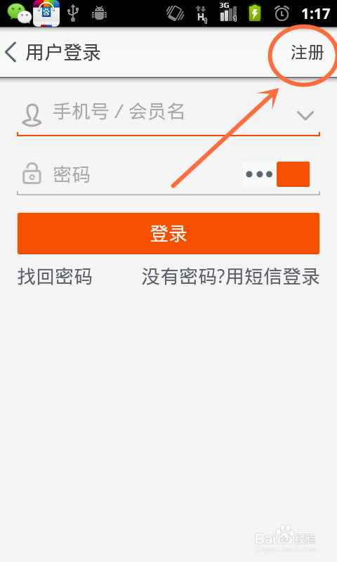 whatsapp是什么_创建AppleID账号_whatsapp怎么创建？