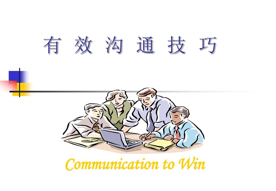 com.whatsapp-校长利器！WhatsApp助力高效