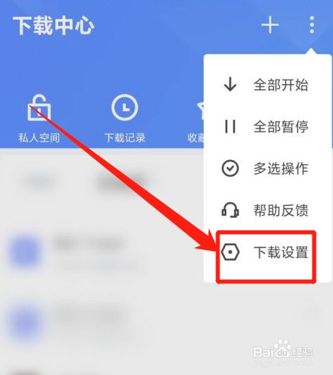 下载手机银行app并安装_whatsapp怎么下载手机_下载手机铃声