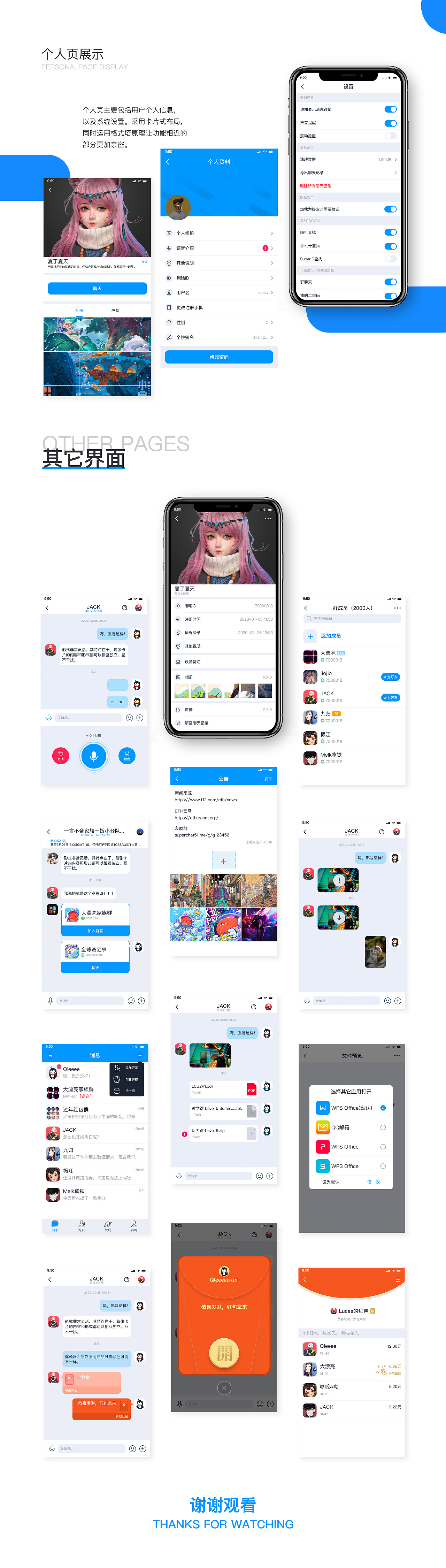 whatsapp官网版下载_樱花动漫官网下载版_饭团影院app最新官网下载版