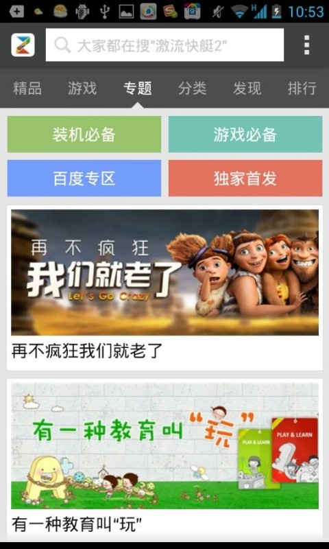 whatsapp官方下载中文版_whatsapp官方下载中文版_whatsapp官方下载中文版