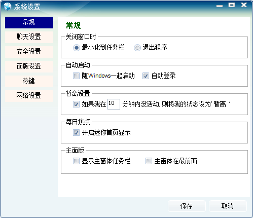 whatsapp官方下载中文版_whatsapp官方下载中文版_whatsapp官方下载中文版