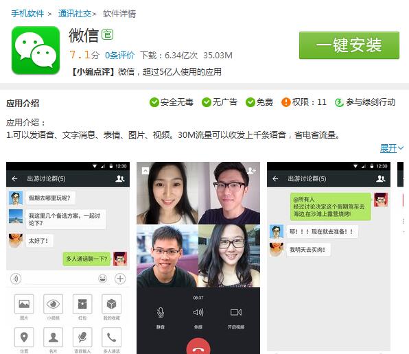 whatsapp怎么创建？_创建AppleID账号_建制派whatsapp