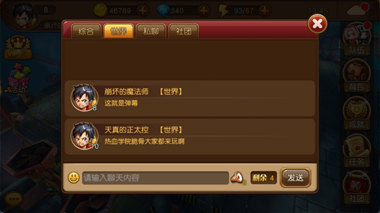 whatsapp如何聊天-whatsapp聊天应用评测：界面