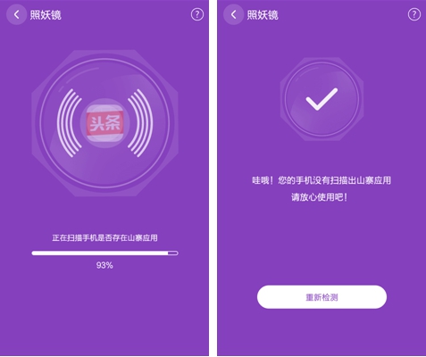 whatsapp官方正版_正版官方天气预报下载_正版官方的浙江风采网