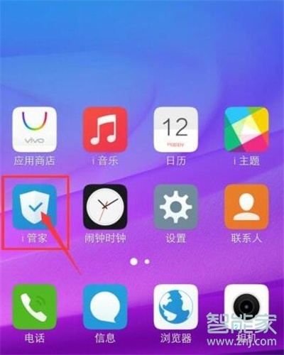 正版官方天气预报下载_正版官方的浙江风采网_whatsapp官方正版