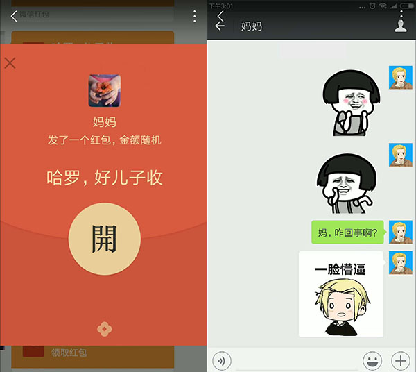 whatsappcomdl_com.whatsapp_whatsapp是什么