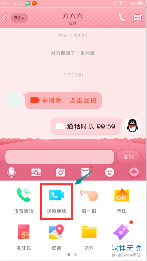 官方版手机降温神器_whatsapp官方手机版_官方版手机游戏