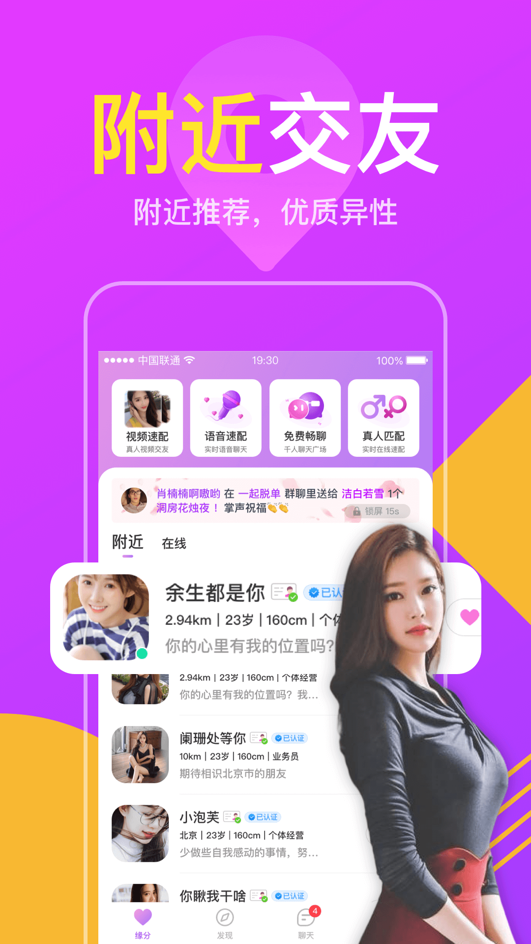 官网下载安装_whatsapp怎么下载官网_官网下载波克捕鱼