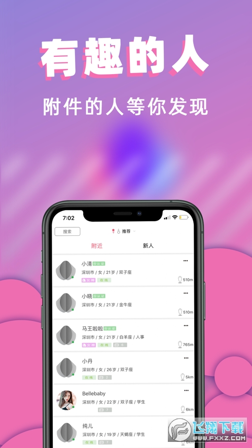 whatsapp安卓版_安卓版whatsapp下载_whatsapp安卓版