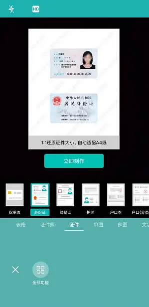 官方下载快手_whatsapp官方下载_官方下载滴滴打车