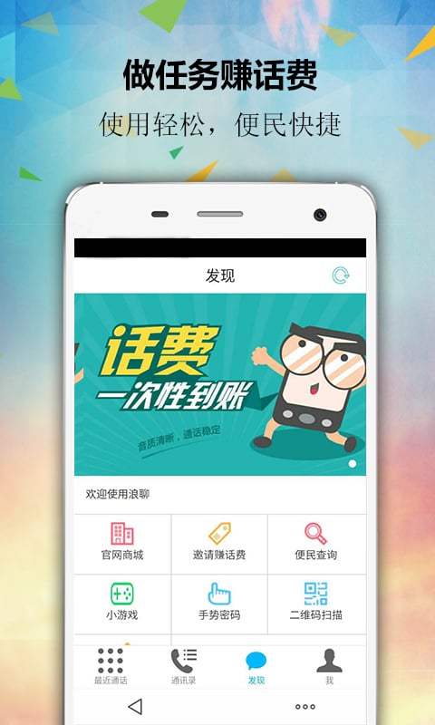 官方下载滴滴打车_whatsapp官方下载_官方下载快手