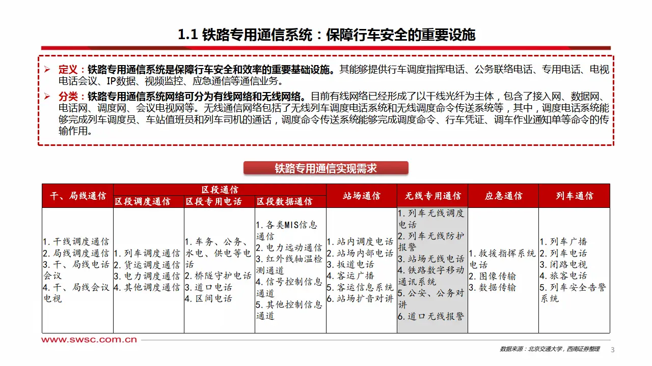 公司是企业吗_公司是我家_whatsapp是那个公司