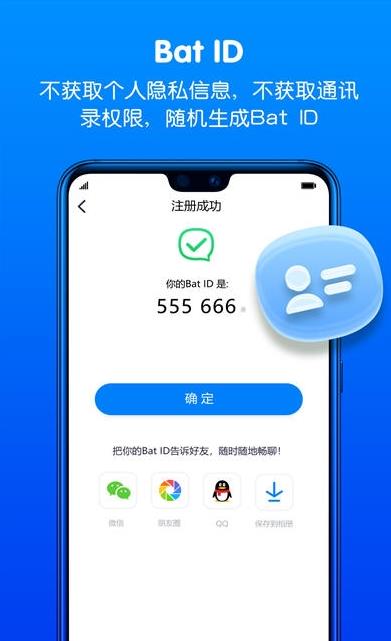 whatsapp官方正版_正版官方鱼吃鱼_正版官方的浙江风采网