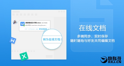 whatsapp怎么使用？-whatsapp使用攻略：注册登