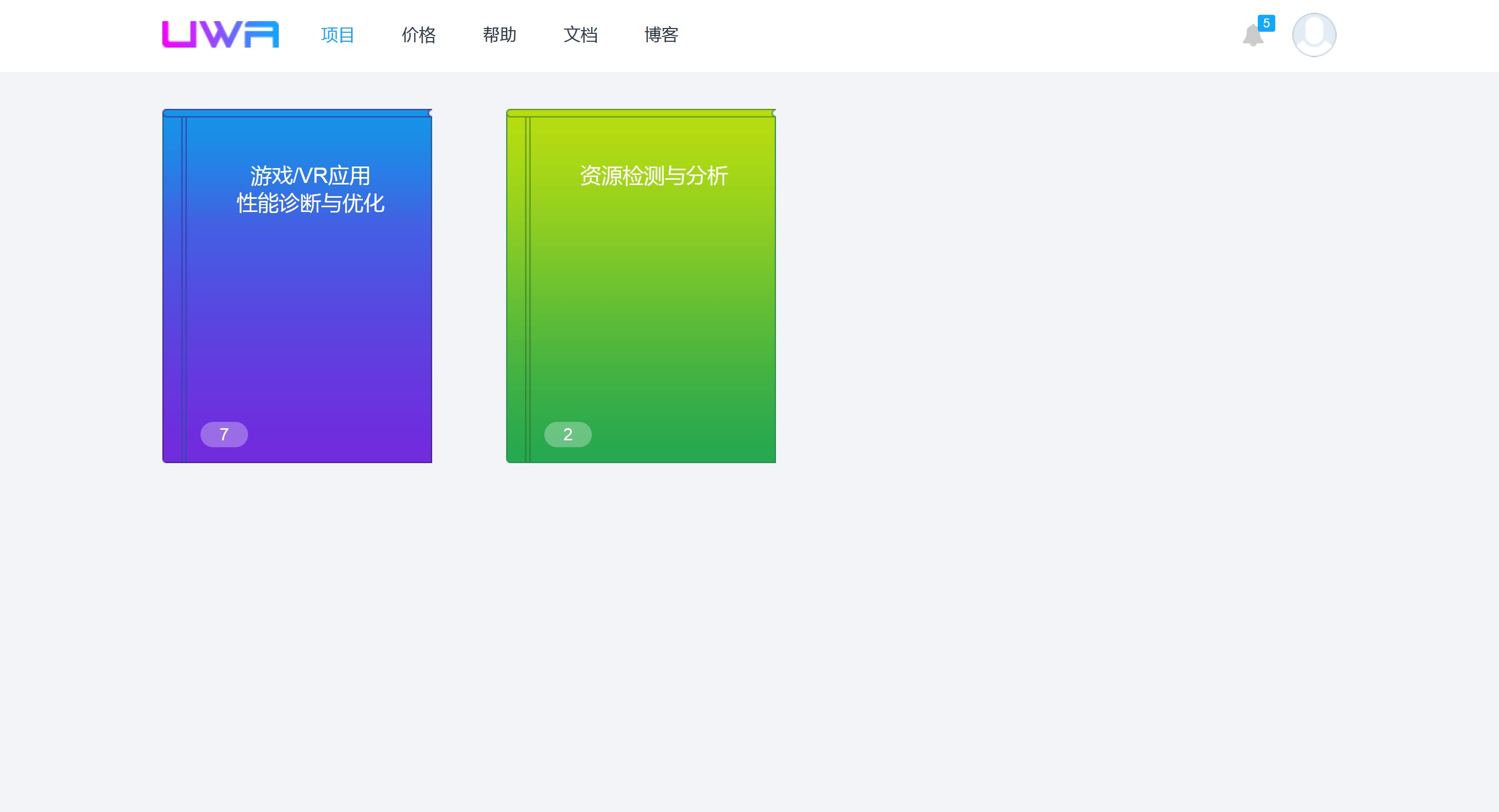 官网下载拼多多_whatsapp怎么下载官网_官网下载安装