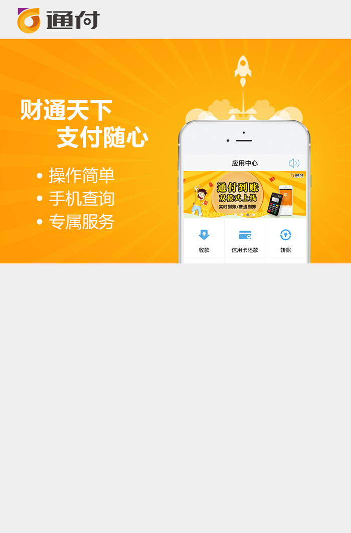 官网下载安装_官网下载波克捕鱼_whatsapp怎么下载官网