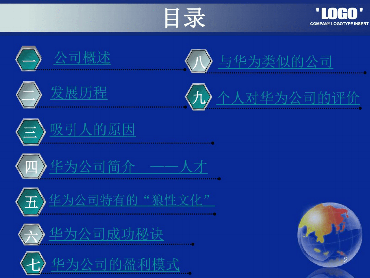 国家是什么概念_whatsapp是那国家_国家是怎么产生的
