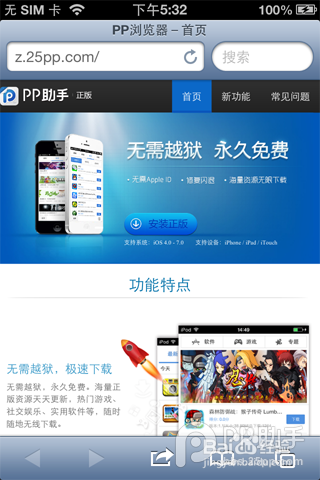 正版下载地铁逃生_whatsapp正版下载_正版下载手游大全