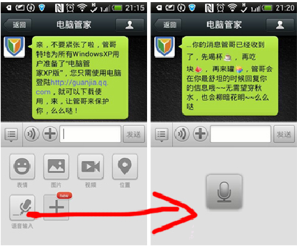 公司是什么意思_whatsapp是那个公司_公司是我家