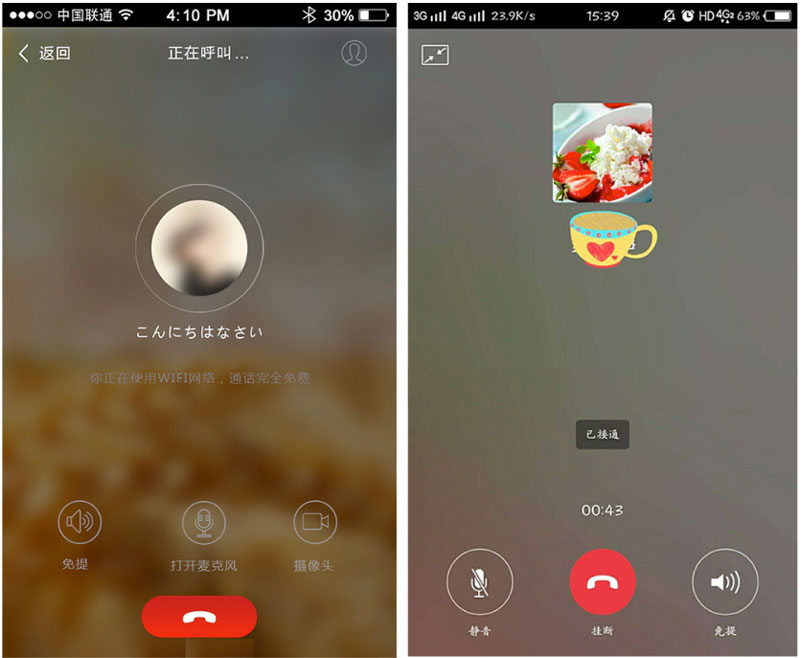 whatsapp是那国家-whatsapp在不同国家：畅快沟