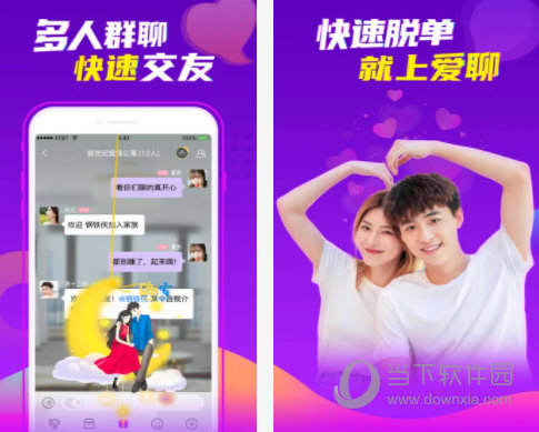 whatsapp官方下载_官方下载滴滴打车_官方下载快手极速版
