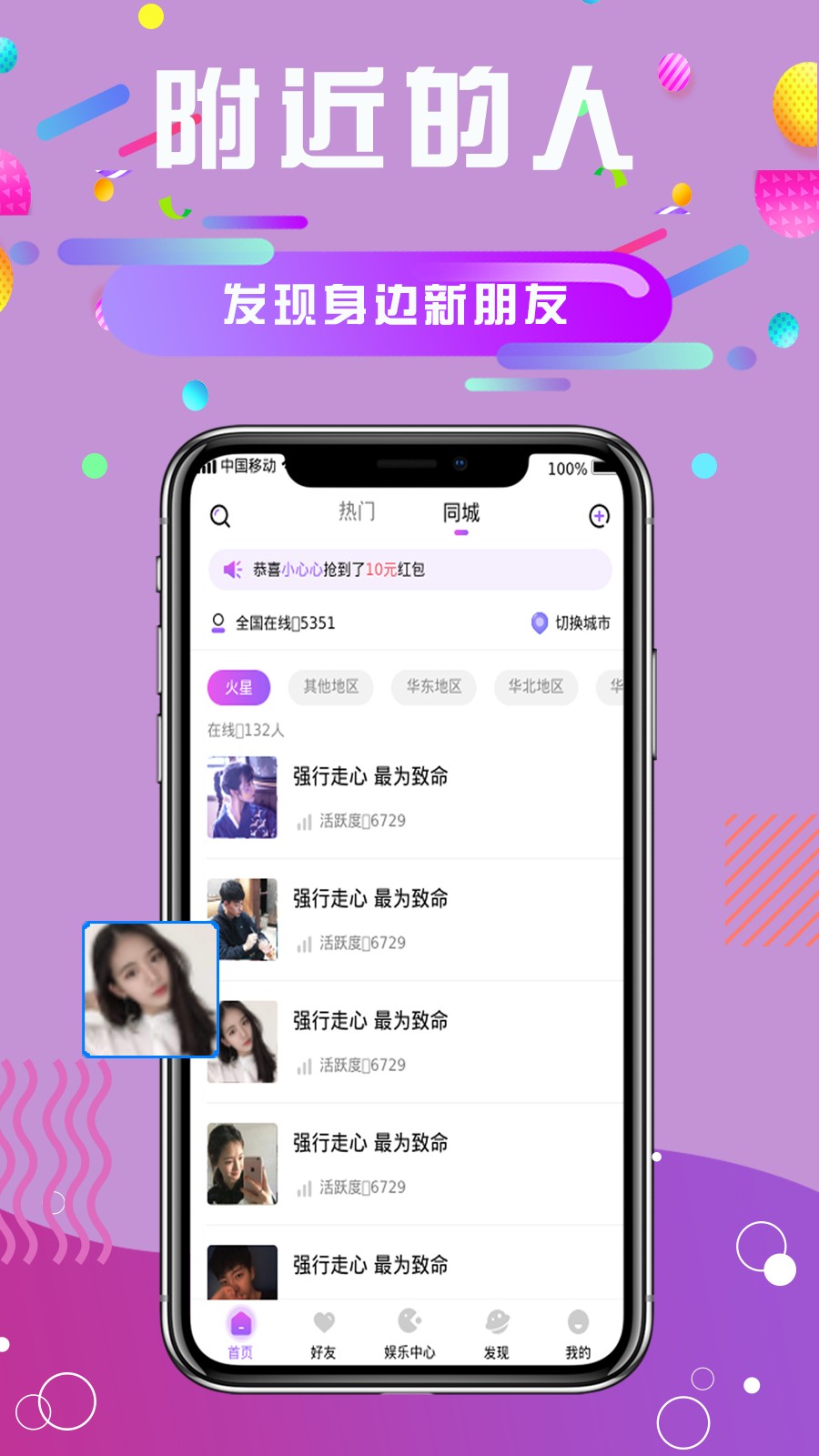 官方下载滴滴打车_官方下载快手极速版_whatsapp官方下载