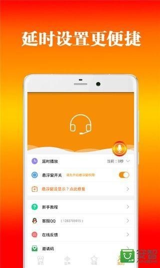 whatsapp安卓版：沟通新体验