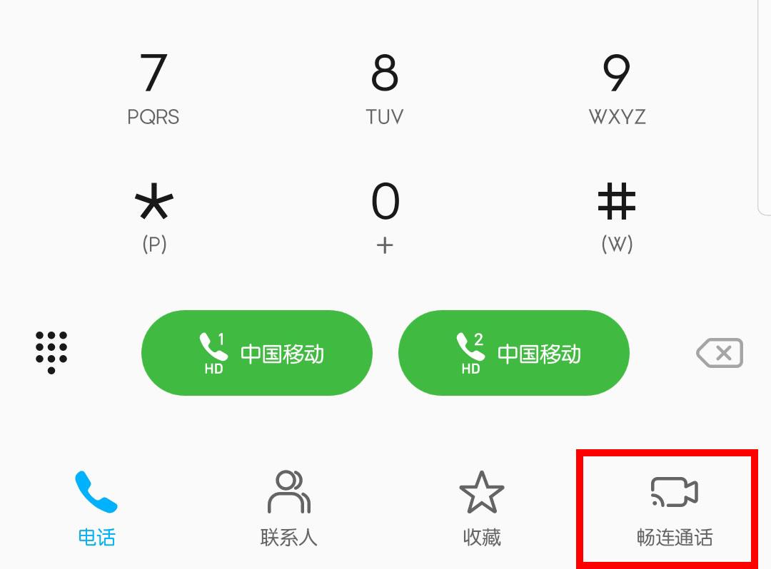 使用驱动器u盘之前需要格式化_使用裁判最多的体育项目是什么_whatsapp怎么使用？