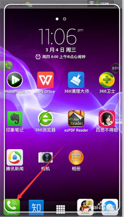 官网下载app豌豆荚_whatsapp怎么下载官网_官网下载拼多多