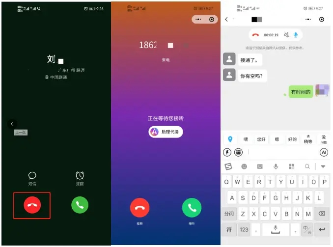 官方免费下载陌陌_官方whatsapp免费下载_官方免费下载高德地图