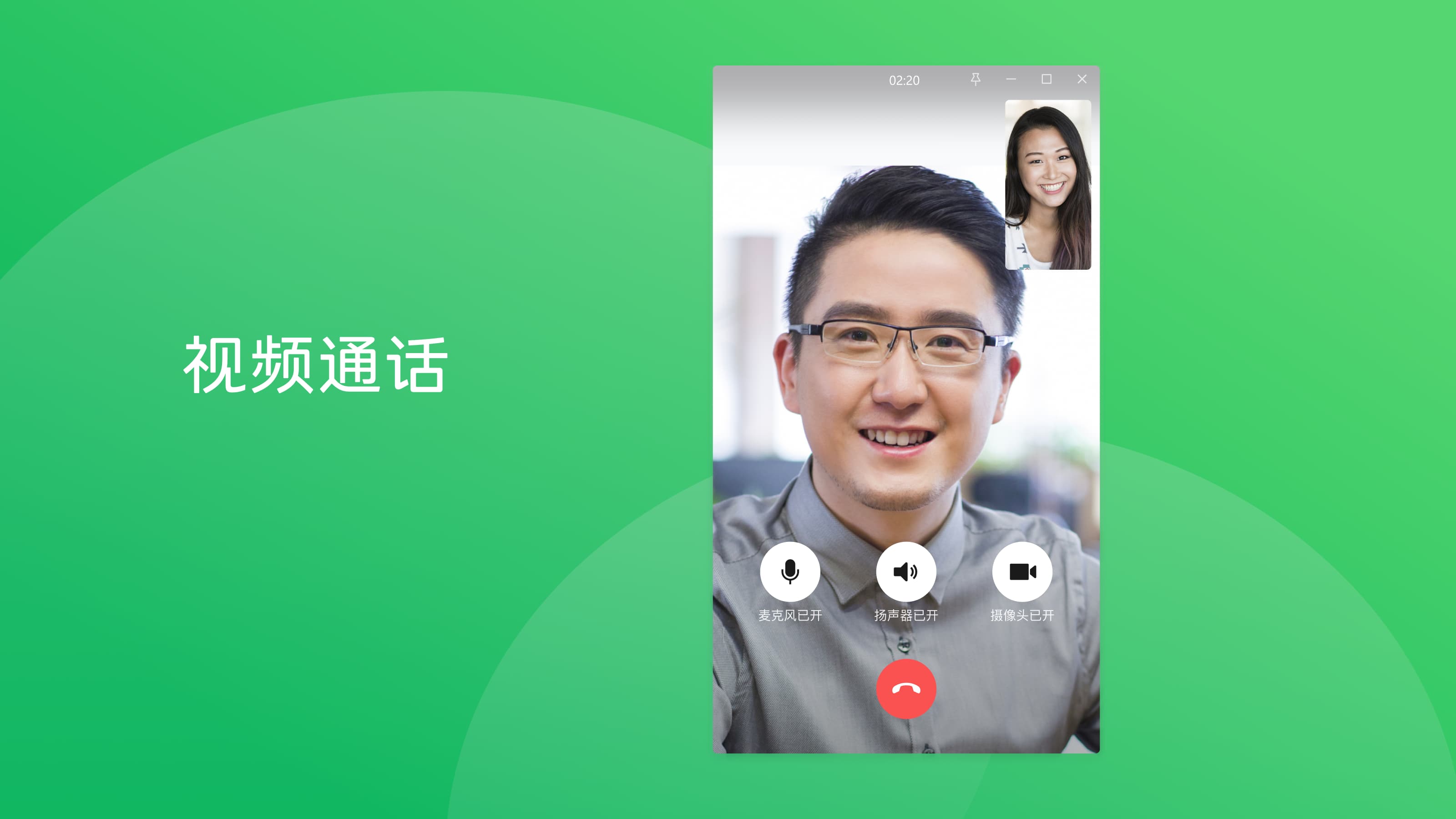 whatsapp怎么视频通话-whatsapp视频通话全攻略