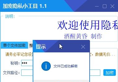 官方版手机正宗风水罗盘_官方版手机管家_whatsapp官方手机版