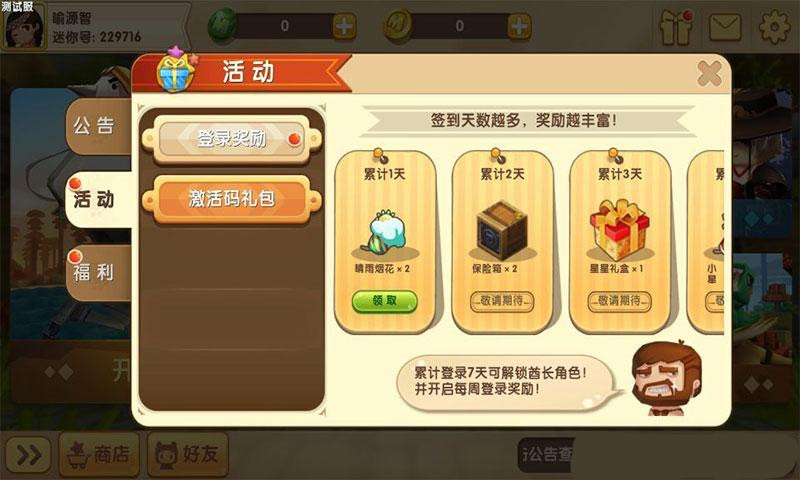 安卓下载whatsapo_whats安卓下载_安卓下载whatsapp方法
