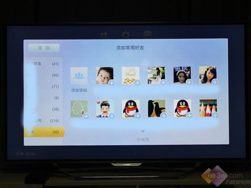 whatsapp是什么的缩写_公司是什么意思_whatsapp是那个公司