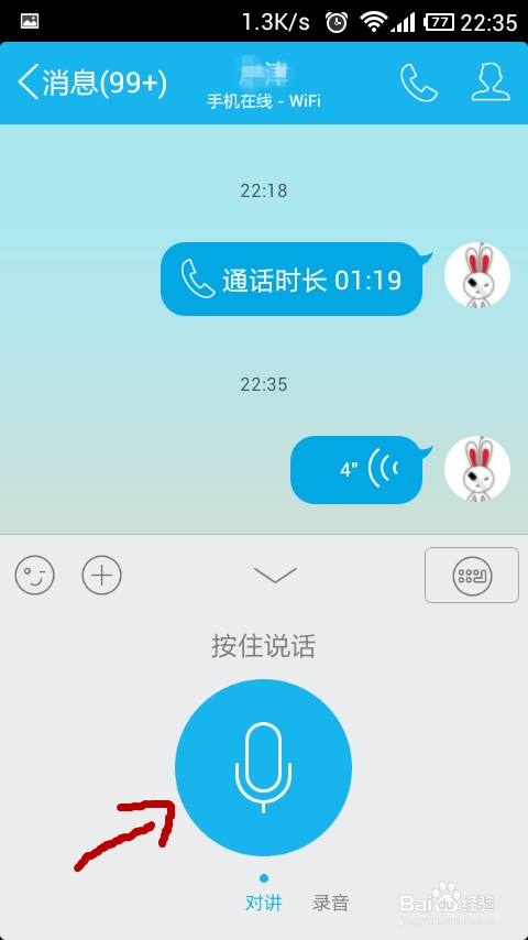 whatsapp是什么_whatsappcomdl_com.whatsapp