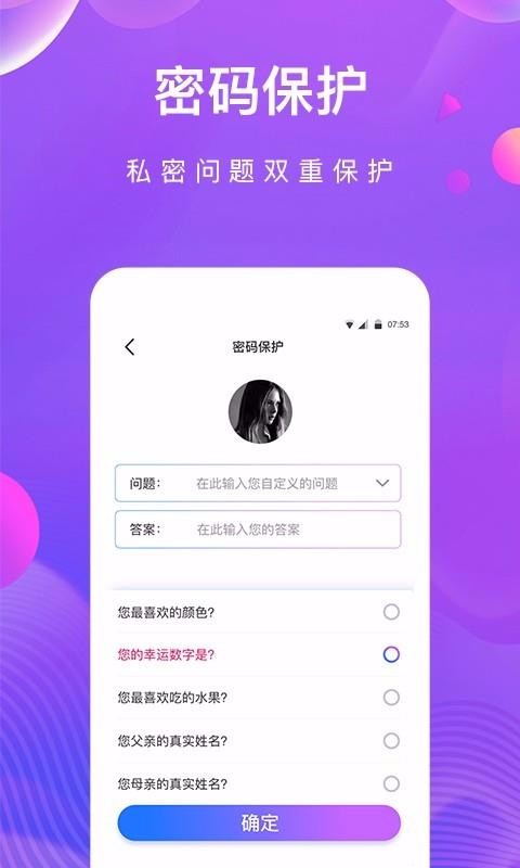 下载skype安卓最新版_skype安卓最新版本_安卓skype下载