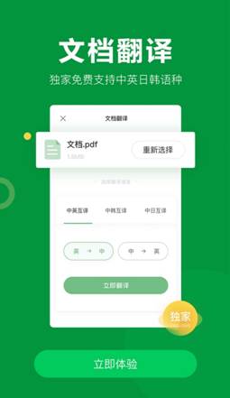 whatsapp中文最新版发布，全新设计界面引领潮流